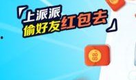 派派最新爆料新闻,揭秘娱乐圈最新热点事件内幕