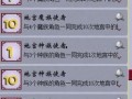 梦幻爆料口令大全最新,解锁神秘世界，畅游梦幻江湖