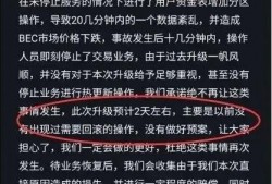 以太坊最新爆料新闻,揭秘下一代区块链技术的革新与突破