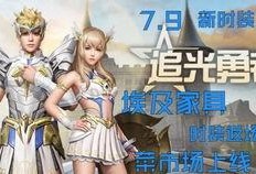 明日之后7月最新爆料,神秘新内容即将揭晓，生存挑战升级！