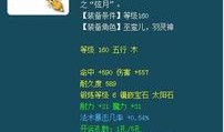 梦幻爆料口令大全最新,解锁神秘世界，畅游梦幻江湖