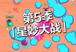 荒野乱斗18季爆料最新,神秘新英雄降临，激战升级，荒野传奇再续篇章