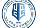 华中大学最新爆料新闻,揭秘校园内幕，真相令人震惊！