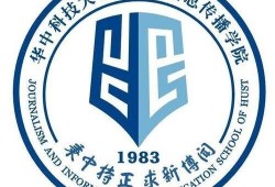 华中大学最新爆料新闻,揭秘校园内幕，真相令人震惊！
